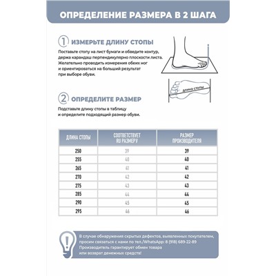 Туфли д/купания муж. SM 107-102-01