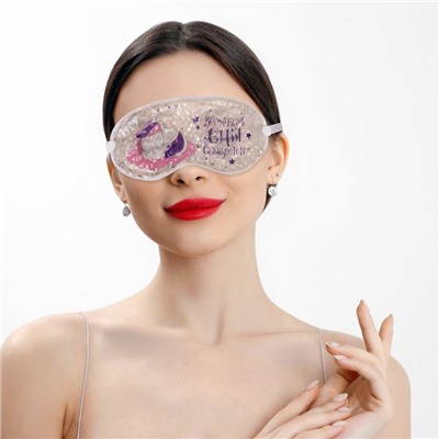 Гелевая маска для области вокруг глаз «Сияние», 18 × 9 см, цвет МИКС