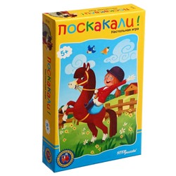 Дорожная игра "Поскакали!" 76582