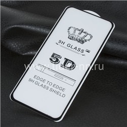 Защитное стекло на экран для  Huawei Honor 9C 5-10D (без упаковки) черное