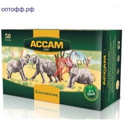 Чай АССАМ 50 пакетиков (кор*18)