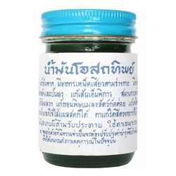 Osotthip Традиционный тайский бальзам для тела зеленый, 50 г