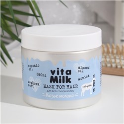 Маска для волос VitaMilk, Козье молоко, 380 мл