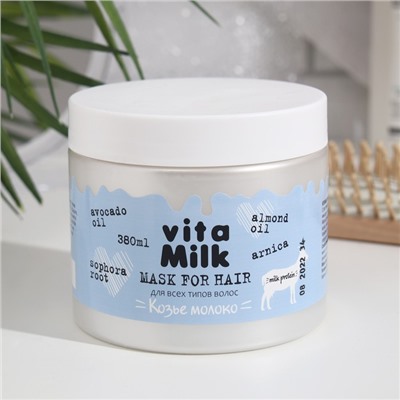 Маска для волос VitaMilk, Козье молоко, 380 мл