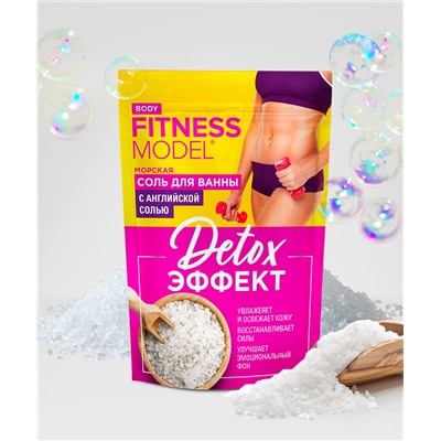 Соль для ванны морская Detox-эффект серии Fitness Model