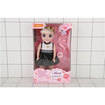 Кукла "Кристина" (37 см) в салоне красоты с аксессуарами (5 элементов)