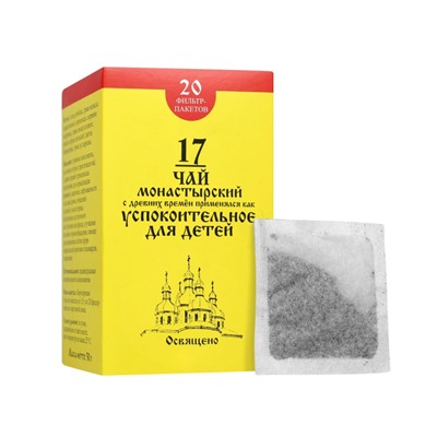 Чай Монастырский №17 Успокоительный для детей, 20 пакетиков, 30г, "Архыз"