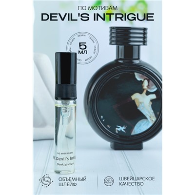 Масляные духи Devil's Intrigue