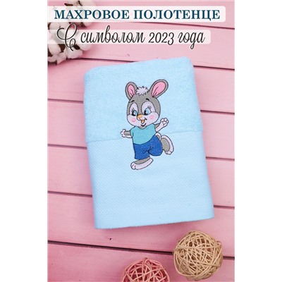 Полотенце махровое GL901