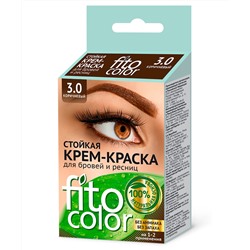 Стойкая крем-краска для бровей и ресниц Fito Сolor, цвет коричневый (на 2 применения)