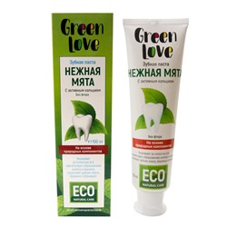 GREEN LOVE зубная паста, 100 мл