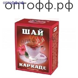 Чай Каркаде 100 гр. ЛИСТ (кор*48)