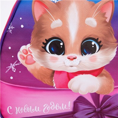 Рюкзак детский «С Новым годом!» Котик