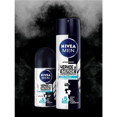 Антиперспирант Nivea Deo Men «Невидмимый для черного и белого» Fresh, спрей, 150 мл