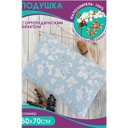 Подушка Bio-Line для сна с лузгой гречихи 50x70 см PG50.70