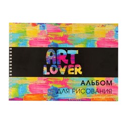Альбом для рисования А4, 40 листов на гребне ART Lover, обложка мелованный картон, блок 100 г/м2