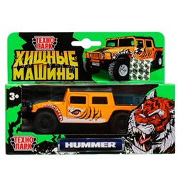 Машина металл HUMMER h1 ПИКАП тигр, 12 см, двери, багаж., инер