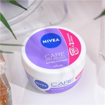 Крем для ухода за кожей Nivea Care «Антивозрастной», 100 мл