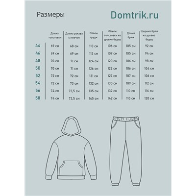 Толстовка женская футер начес 3-х нитка пенье "РОКСИ" КОФЕ