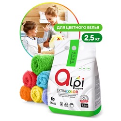 GRASS ALPI Expert стир.порошок Extra Color для цветных вещей 2,5кг