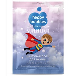 Шипучая соль для ванны Для настоящего Super героя серии Happy Bubbles