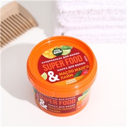 Маска для волос «Масло манго и лайм» Сияние и блеск серии SUPER FOOD, 100 мл
