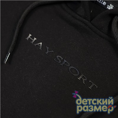 Костюм с начесом и надписью