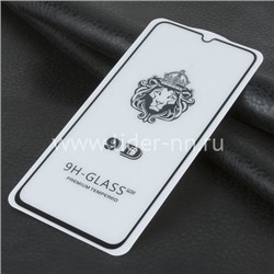 Защитное стекло на экран для Samsung Galaxy A20s 5-10D (без упаковки) черное