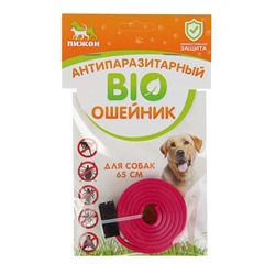 Биоошейник от паразитов "ПИЖОН" для собак от блох и клещей, красный, 65 см