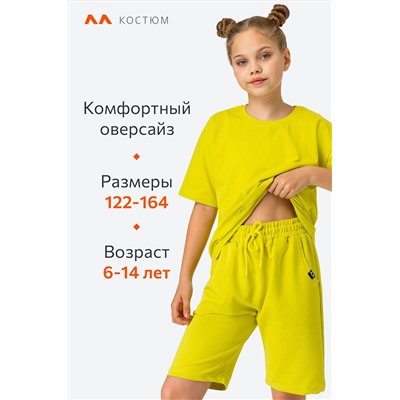 Детский летний костюм оверсайз Happy Fox