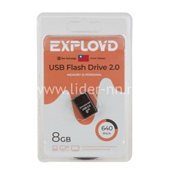 USB Flash 8GB Exployd (640) черный