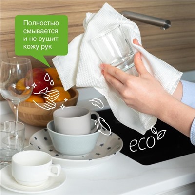 Средство для мытья посуды Synergetic "Апельсин", с антибактериальным эффектом, 500 мл