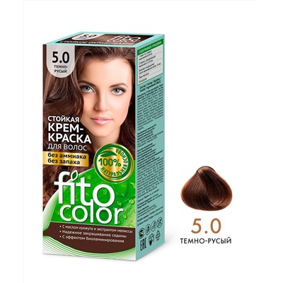 Cтойкая крем-краска для волос серии Fito Сolor, тон 5.0 темно-русый