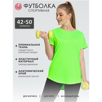 271593 Апрель Футболка