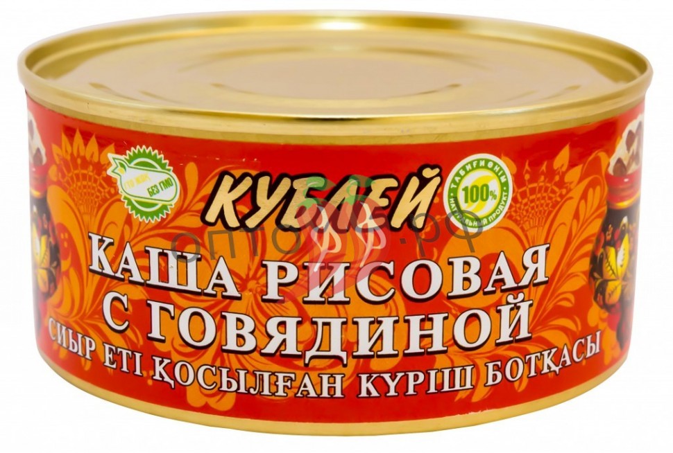 Каша рисовая с говядиной консервы приготовить