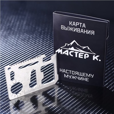 Карта выживания Мастер К. Настоящему мужчине