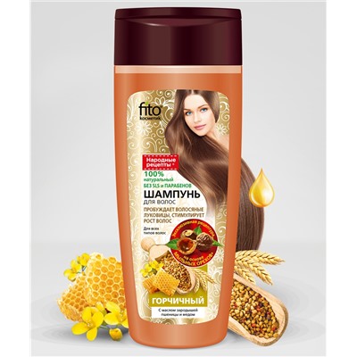Шампунь для всех типов волос Горчичный с маслом зародышей пшеницы и медом серии Народные Рецепты