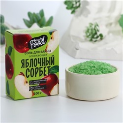 Соль для ванны "Яблочный сорбет", 100 г
