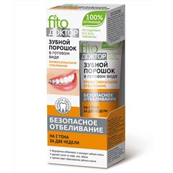 Зубной порошок в готовом виде Профессиональное отбеливание серии Fito Доктор