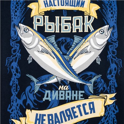 Футболка мужская KAFTAN "Рыбак", синий, р. 48