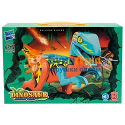 Конструктор Динозавры 041, 2 вида