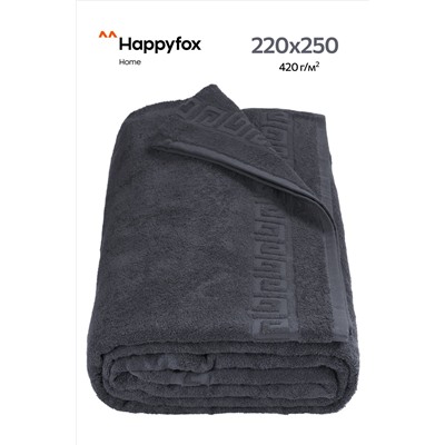 Махровая простыня 220Х250 Happy Fox Home