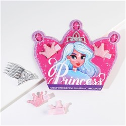 Диадема и заколки для волос «Princess», принцесса, набор