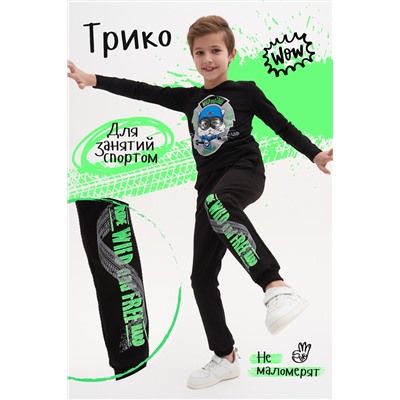 Трико Wild Green детское