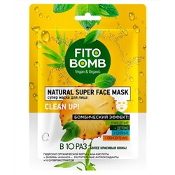 Тканевая супер маска для лица Очищение + Детокс + Сияние + Обновление серии Fito Bomb