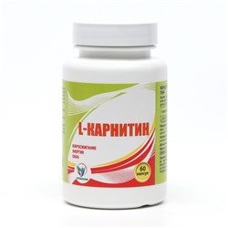 L-карнитин Vitamuno жиросжигание, 60капсул