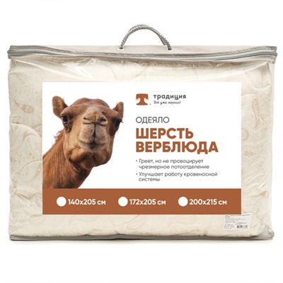 Одеяло Стандарт верблюжья шерсть 300 гр, 2,0 спальный, поплекс