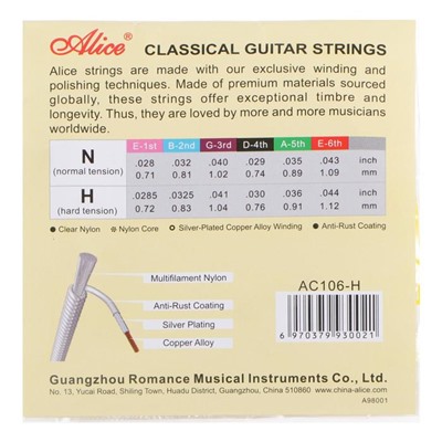 Струны для классической гитары A106-H, нейлон - посеребренная медь, сильное натяжение