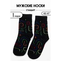 Носки Яркий мужские