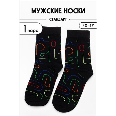 Носки Яркий мужские